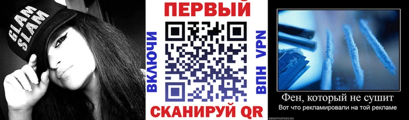 hydra рабочий сайт  Таштагол  Амфетамин 98%  наркотики 
