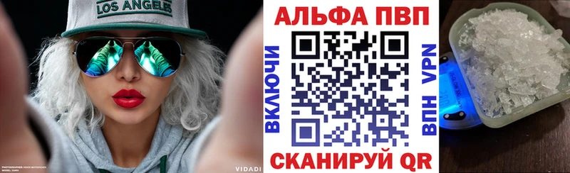 A-PVP кристаллы  Таштагол 