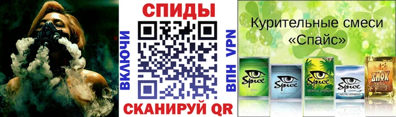 Бутират BDO  Таштагол 