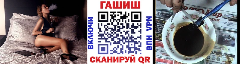 ГАШ гашик Таштагол