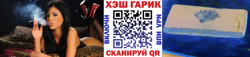 наркошоп Таштагол ГАШ VHQ