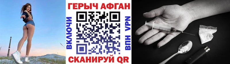 купить наркотик  Таштагол  shop Telegram  ГЕРОИН гречка 