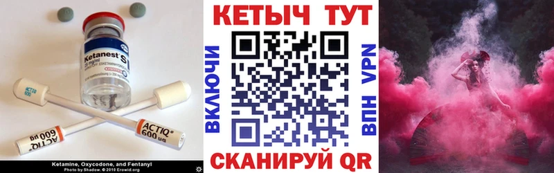 Кетамин VHQ дарк нет как зайти Таштагол хочу наркоту