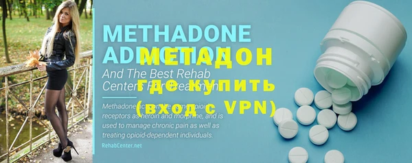 кокаин VHQ Чита