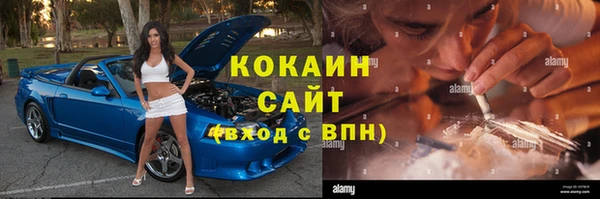 спиды Лабытнанги