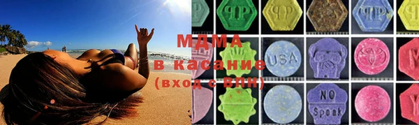 спиды Лабытнанги