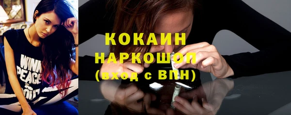 спиды Лабытнанги