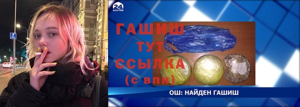 спиды Лабытнанги