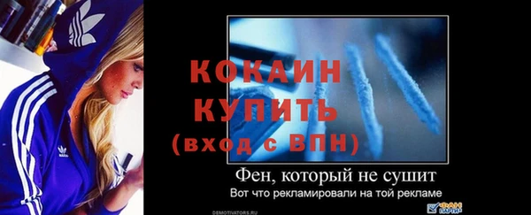 кокаин перу Ладушкин
