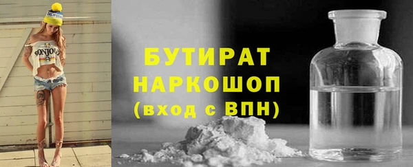 мефедрон мука Архангельск