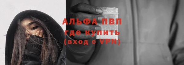 экстази Лиски