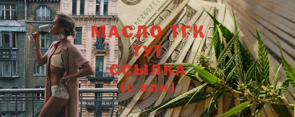 спиды Лабытнанги