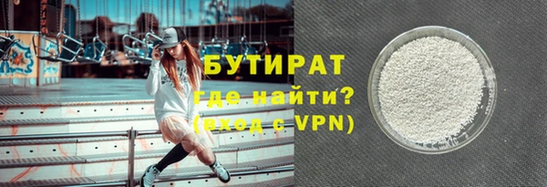 не бодяженный Лагань
