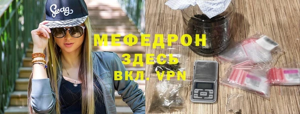 спиды Лабытнанги