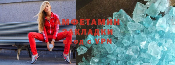 спиды Лабытнанги