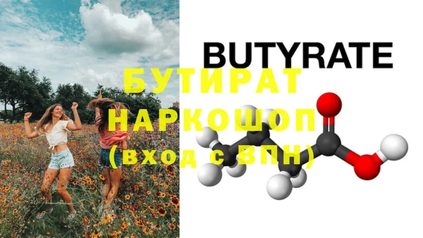 не бодяженный Лагань