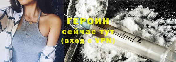 спиды Лабытнанги