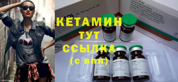 спиды Лабытнанги
