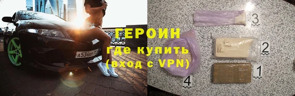 спиды Лабытнанги