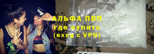 спиды Лабытнанги