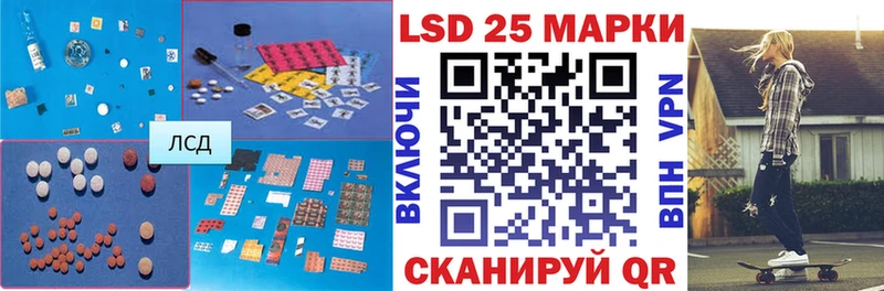 LSD-25 экстази ecstasy  hydra   Таштагол  как найти закладки 