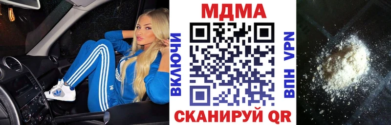MDMA молли  Таштагол 