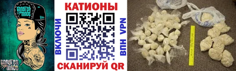 МЕФ mephedrone цены наркотик ссылка на мегу как войти Таштагол