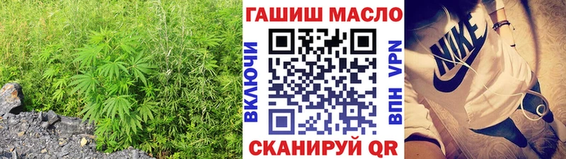 ТГК вейп  Таштагол 